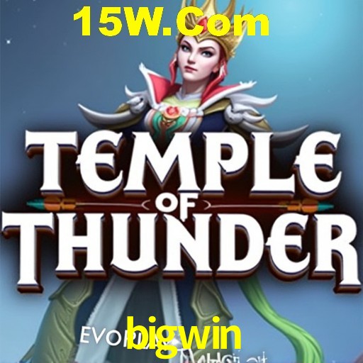 Flash Promotion bigwin